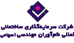 توضیحات «ثنام» در خصوص صورت مالی