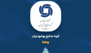 اعلام نتایج مزایده ملک «وصنا»