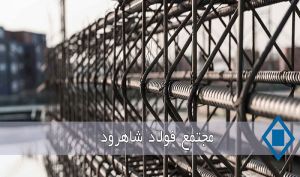 آغاز مجدد فعالیت «فرود» پس از رفع محدودیت برق