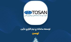 بررسی مدل درآمدی و قیمت‌گذاری محصولات در «توسن»