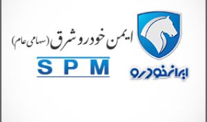 جزئیات آزادسازی سهام «خیمن»