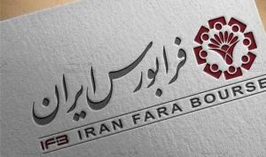 پذیره نویسی اوراق مرابحه «شرکت صنعتی دوده فام» در فرابورس