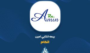 رشد ۲۲ درصدی درآمد ماه خرداد «اتکام»؛ آتش‌سوزی پیشتاز خسارت خرداد ماه