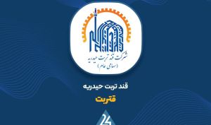 فروش ۱۴.۲ میلیون کیلو شکر توسط «قتربت»