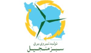 رشد 65 درصدی سود خالص 6 ماهه «منجیل»