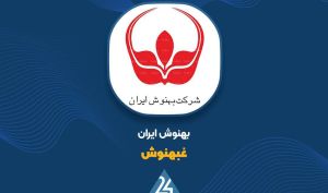 عملکرد «غبهنوش»؛ رشد 66 درصدی درآمدی در ۴ ماه نخست سال مالی