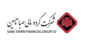 «صبا»: شرکت واسپاری صباتامین مجوز فعالیت گرفت