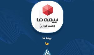 «ما» از انعقاد یک قرار داد مهم خبر داد