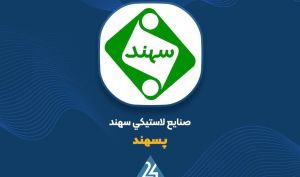 کاهش ۴۱ درصدی فروش، عامل اصلی افت سود «پسهند»