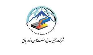 آهن اسفنجی صدرنشین فروش دی‌ماه «بیمیسکو» با ۱,۷۳۶ میلیارد تومان