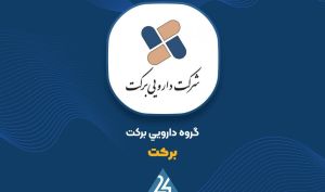 «برکت» در خصوص صورت مالی توضیح داد