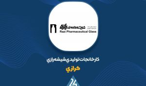 توضیحات «کرازی» در خصوص افزایش سود عملیاتی شرکت