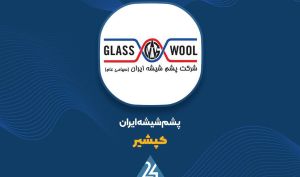 رشد درآمد «کپشیر»؛ فروش ۱۶۶۵ میلیاردی در ۱۱ ماهه