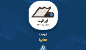 علت رشد زیان عملیاتی «سایرا» چیست؟