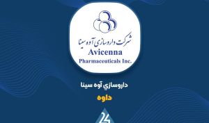 اظهارنظر حسابرس درباره افزایش سرمایه «داوه» از محل سود انباشته