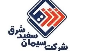 گزارش عملکرد مرداد«سفید»