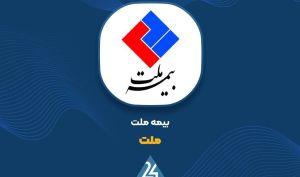 «ملت» تا پایان دی ۱۴۰۴؛ صدور ۱۷.۱ هزار میلیارد تومان حق بیمه