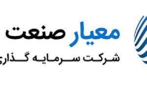 مروری بر گزارش 9 ماهه «معیار»