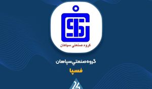 افزایش سرمایه «فسپا» ثبت شد