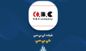 مجمع «کی بی سی» لغو شد