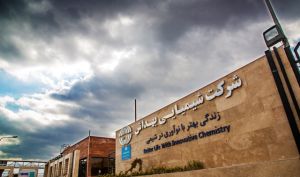 رشد ۷۹ درصدی فروش ۶‌ماهه شیمیایی «بهداش»