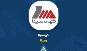 «رمپنا» شفاف‌سازی کرد؛ علت رشد سود عملیاتی چیست؟