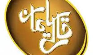 اظهار نظر حسابرس در خصوص افزایش سرمایه «سلیمان»