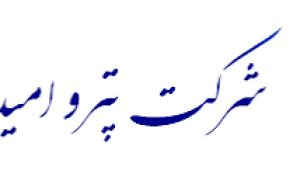 پیشنهاد افزایش سرمایه هیئت مدیره «پتروامید»