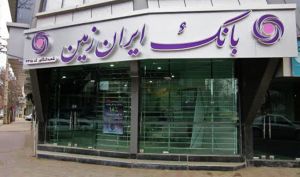 نتیجه دادگاه علیه «وزمین» مشخص شد