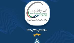 جزئیات افزایش سرمایه «بوعلی»؛ سرمایه شرکت به ۲۰،090 میلیارد تومان می‌رسد