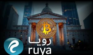 رویا امارات نخستین بانک اسلامی جهان شد که خرید بیت‌کوین را برای مشتریان فراهم می‌کند