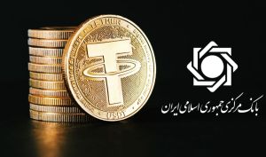 رفع محدودیت برداشت ریالی از صرافی‌های ارز دیجیتال داخلی