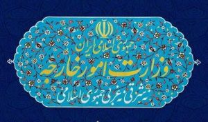 نهایی شدن شیوه‌نامه تعامل ایران و آژانس پس از حملات غیرقانونی آمریکا و اسرائیل