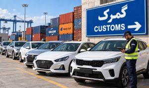 ترخیص خودروهای ایرانیان خارج از کشور با ۷ شرط جدید؛ جزئیات دستورالعمل گمرک