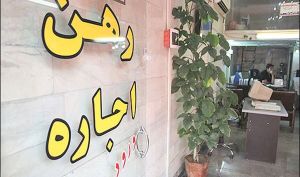 جزییات کمک دولت به مستاجرهای مغازه و واحدهای تجاری