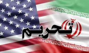 همزمان با گفت‌وگوها؛ واشنگتن ۱۷ فرد و نهاد و ۱۴ کشتی را تحریم کرد