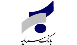 افزایش سقف تراکنش‌ها در بانک سرمایه