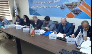 با تقسیم سود ۹۰ درصدی مطرح شد: خورشید در سبد بمولد: تولد دوباره یک نیروگاه