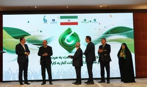بانک سینا از نئوبانک مبتنی بر هوش مصنوعی رونمایی کرد