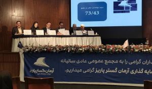 اقتصادِ فرسایشی، پرتفویِ تدافعی: چرا خکرمان به سمت ابزارهای نو می‌رود؟ | رنسانس خدماتی خکرمان پس از تقسیم سود ۸۰ تومانی