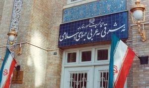 وزارت خارجه ایران: تحریم‌های یکجانبه آمریکا غیرقانونی است