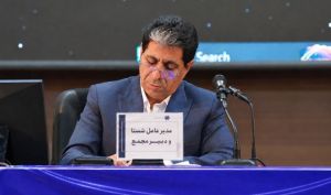 سود تلفیقی شستا با رشد ۹۷ درصدی به ۱۳۴ همت رسید