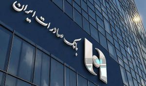 منابع بانک صادرات ایران از مرز ۱۸۰۰ همت گذشت | تحقق ۹۹ درصدی هدف منابع