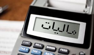 مالیات ۹۰ درصد اصناف صفر شد