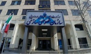 واگذاری ۱۷۱ هزار میلیارد تومان دارایی دولت در سال ۱۴۰۴