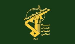 انهدام شبکه ضدامنیتی تحت هدایت آمریکا و اسرائیل توسط سازمان اطلاعات سپاه