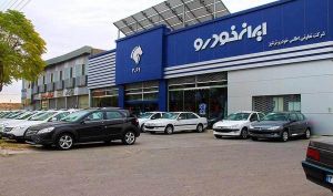 قیمت روز خودرو‌های ایران خودرو امروز دوشنبه ۱ دی ۱۴۰۴ + جدول