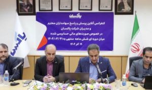 گزارش جلسه پرسش و پاسخ پاکسان؛ عبور از زیان ۲۷۰ میلیاردی تا دستیابی به سود عملیاتی ۳۰۰ میلیارد تومان