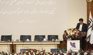 مصرف حداقلی آب فولاد مبارکه با استفاده از بالاترین استانداردهای بازچرخانی آب