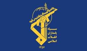 بیانیه جدید سپاه پاسداران: هر تعرض جدید پاسخی سنگین‌تر از «وعده صادق» خواهد داشت